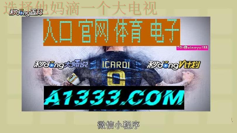 亚博体育登录链接平台官网 亚博体育登录链接平台官网