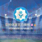 亚博体育登录链接平台官网 亚博体育登录链接平台官网