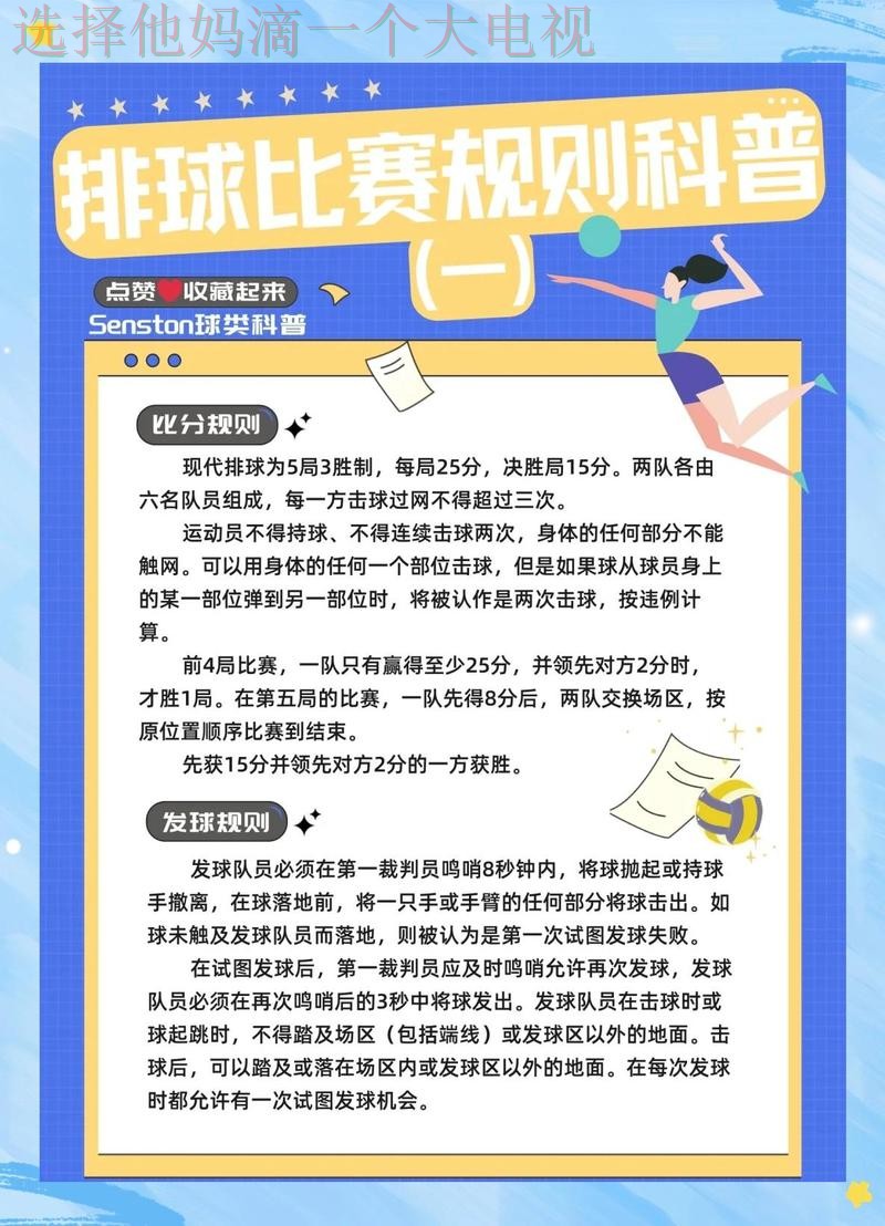 详解亚博体育官方链接功能和使用技巧